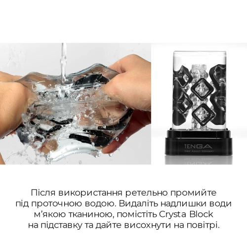 TENGA Crysta Block - Мастурбатор с плотными стимулирующими блоками 
