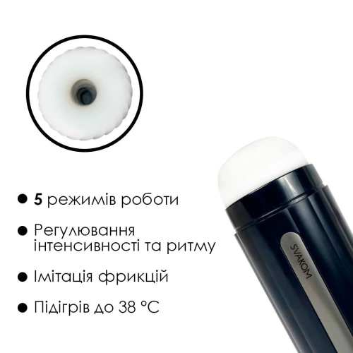Интерактивный смарт-мастурбатор Svakom Hannes Neo (мятая упаковка!!!)