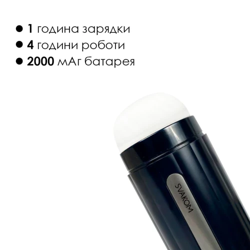 Интерактивный смарт-мастурбатор Svakom Hannes Neo (мятая упаковка!!!)