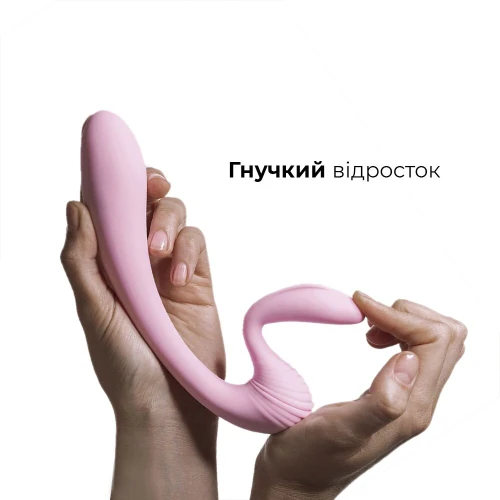 Adrien Lastic G-wave - Двойной мультифункциональный вибратор с гибкий корпусом