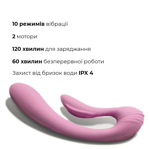 Adrien Lastic G-wave - Двойной мультифункциональный вибратор с гибкий корпусом