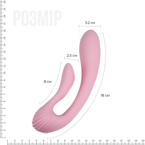 Adrien Lastic G-wave - Двойной мультифункциональный вибратор с гибкий корпусом