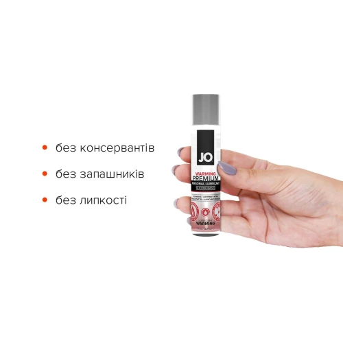 System JO PREMIUM - WARMING (30 мл) - Силиконовый лубрикант с разогревающим эффектом