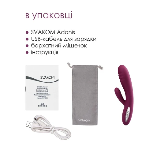 Svakom Adonis Violet - Вібратор кролик