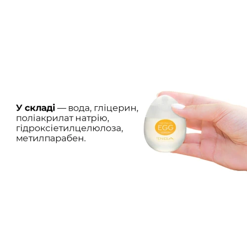 Tenga Egg Lotion (6 шт по 65 мл) - Набор лубрикантов для мастурбаторов на водной основе 