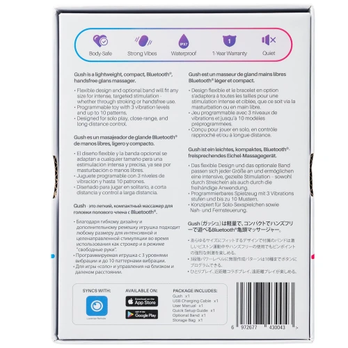 Lovense Gush - Интерактивный мастурбатор для головки члена