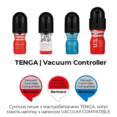 Tenga Vacuum Controller - Вакуумная насадка с мастурбатором US Deep Throat Cup