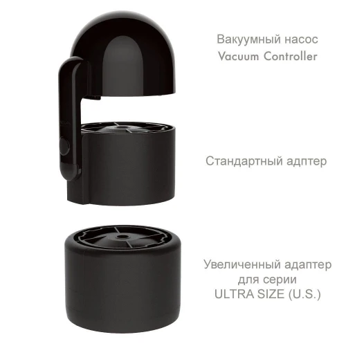Tenga Vacuum Controller - Вакуумная насадка с мастурбатором US Deep Throat Cup