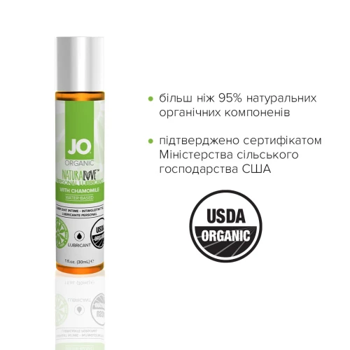 System JO NATURALOVE - ORGANIC (30 мл) - Лубрикант на водной основе с экстрактом листьев агавы и ромашки