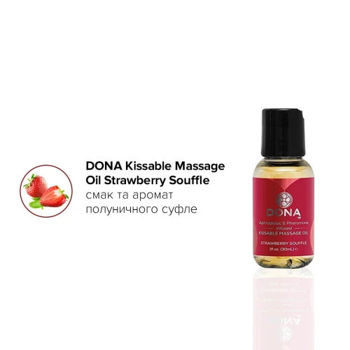 DONA Let Me Kiss You - Набор съедобных массажных масел 