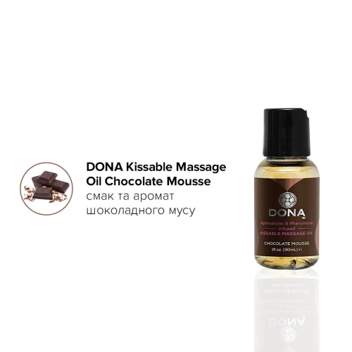 DONA Let Me Kiss You - Набор съедобных массажных масел 