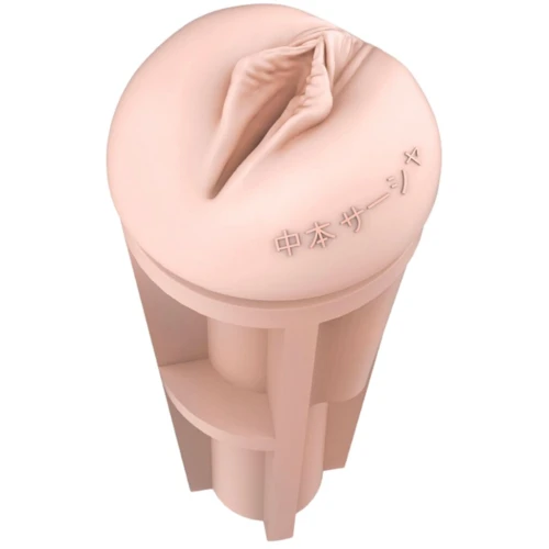 На фото зображено бежевий мастурбатор-вагіна Саші Накамото Fleshlight Fantasy Sasha Nakamoto для чоловіків на білому тлі