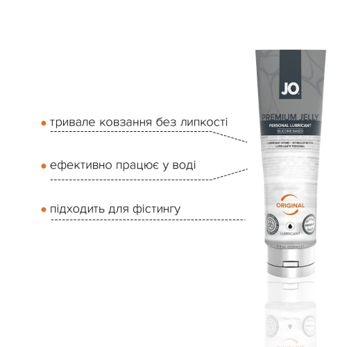 System JO PREMIUM JELLY - ORIGINAL (120 мл) - Силиконовый лубрикант без консервантов