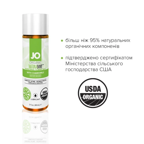 System JO NATURALOVE - ORGANIC (60 мл) - Лубрикант на водной основе с экстрактом листьев агавы и ромашки