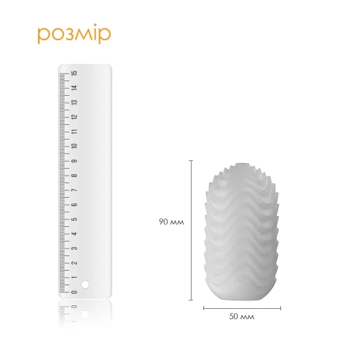 Svakom Hedy X- Speed - Набор яйц мастурбаторов Сваком