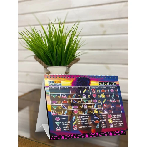 Распродажа!!! SEX КАЛЕНДАРЬ-2024 (UA)