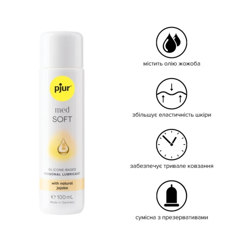 Pjur MED Soft glide 100 мл - Силиконовая смазка с маслом жожоба