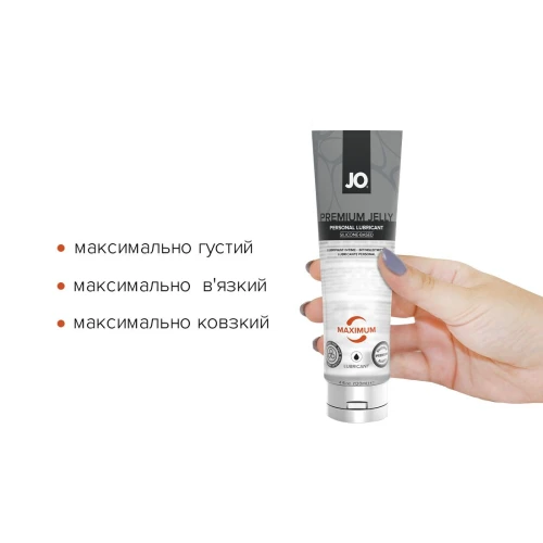 Распродажа!!! Лубрикант System JO PREMIUM JELLY - MAXIMUM (120 мл) (срок 01.10.2023)