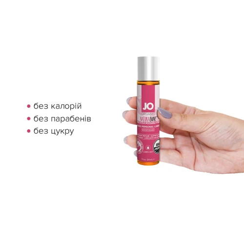 System JO NATURALOVE Strawberry (30 мл) - Оральный лубрикант с экстрактом ромашки и листьев агавы