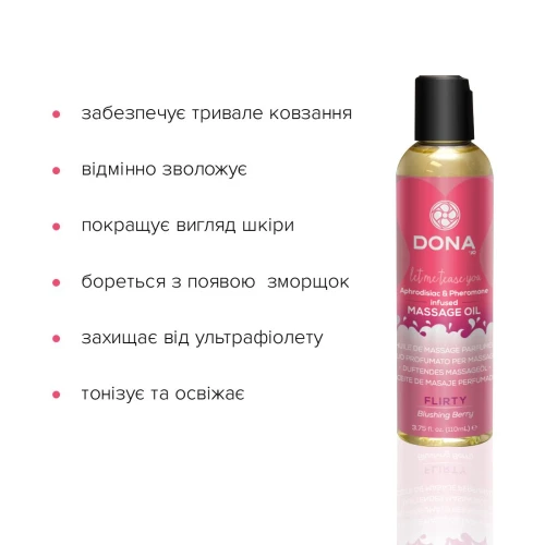 DONA Massage Oil FLIRTY - BLUSHING BERRY (110 мл) - Массажное масло с феромонами и афродизиаками