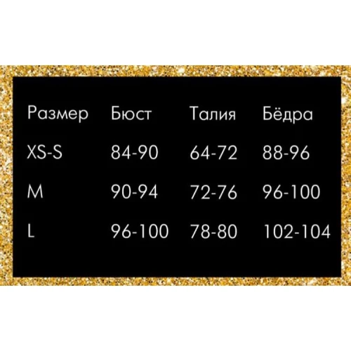 Секс костюм медсестры "Исполнительная Луиза" М