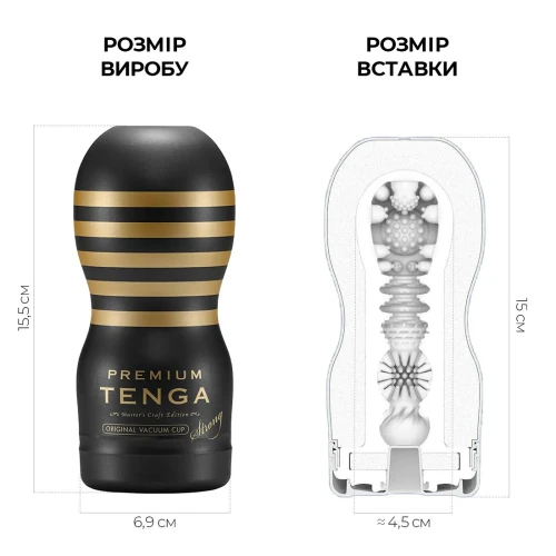 На фото изображен черный мастурбатор глубокая глотка Tenga Premium Original Vacuum Cup STRONG для мужчин на светлом фоне 
