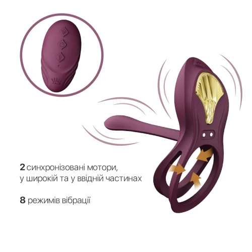 На фото зображено бордове ерекційне смарт кільце Zalo - BAYEK Velvet Purple для чоловіків на світлому фоні