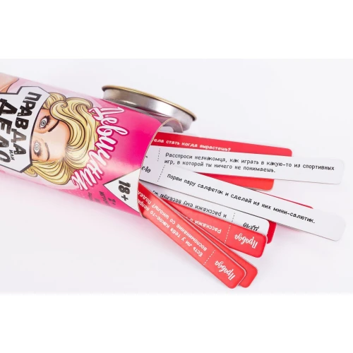 Эротическая игра Правда или дело (Девичник)