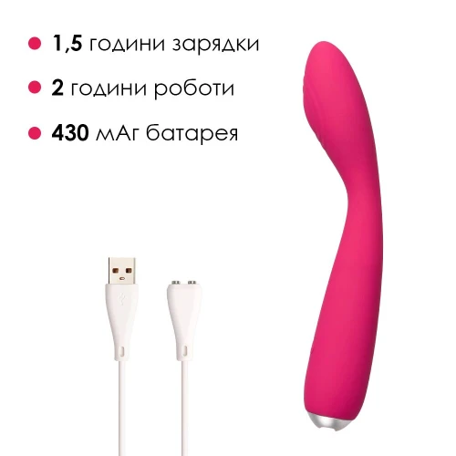 На фотографії зображено рожевий вібратор разом із білим зарядним пристроєм, що входить у комплект.