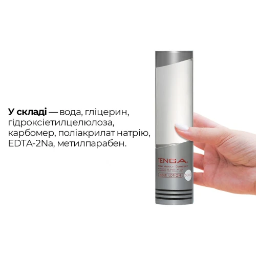 Tenga Hole Lotion SOLID (170 мл) - Ультра-густой лубрикант на водной основе (универсальный)