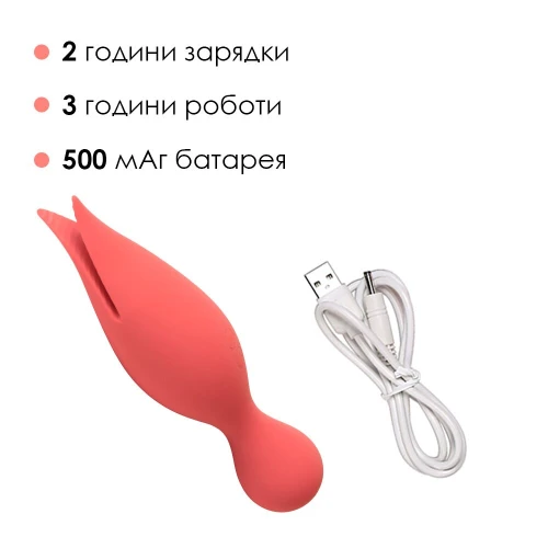 Вибратор с двумя губками