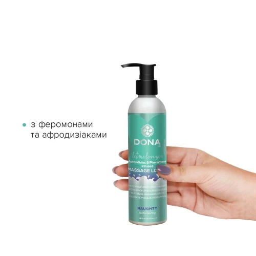 DONA Naughty - Sinful Spring (235 мл) - увлажняющий массажный лосьон 