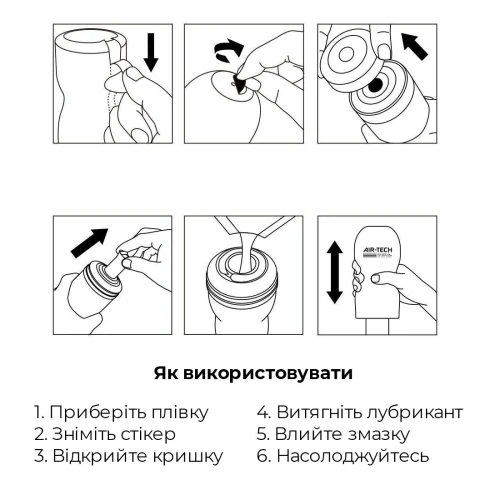 На фото зображено інструкцію Tenga Air-Tech Gentle - мастурбаторів з ефектом аеростимуляції для чоловіків на світлому фоні