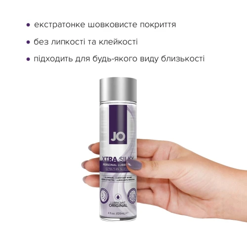 На фото зображено сіро-фіолетовий лубрикант на силіконовій основі з максимальним ковзанням System JO Xtra Silky Silicone (120 мл) унісекс на білому тлі.