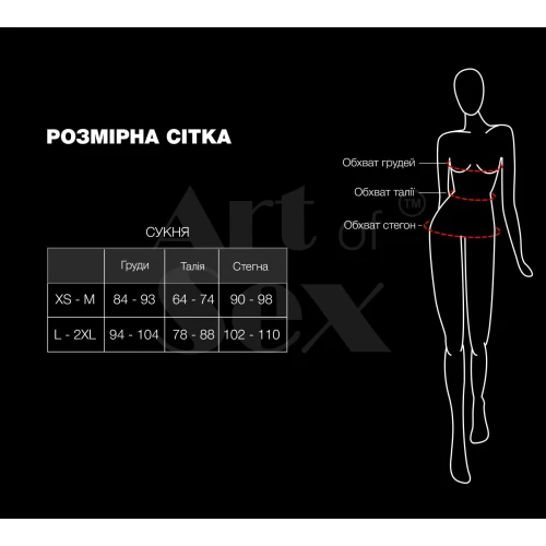 Лакированное платье на шнуровке Art of Sex - Demi, цвет черный с эффектом голограммы, XS-M