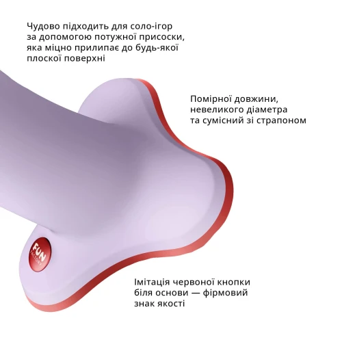 На фото фалоімітатор Fun Factory AMOR Purple, довжина 14,6 см, діаметр 3,7 см, вигнутий 