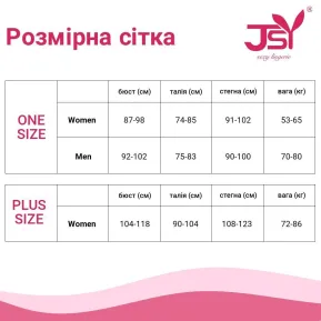 На фото эротический костюм невесты JSY 5730 One Size