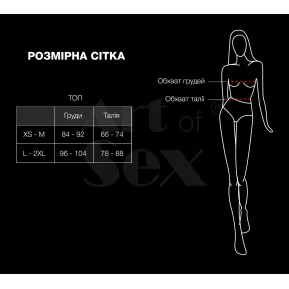 На фото лакований вініловий ліф з шипами Art of Sex - Mistress, червоний, розмір L  