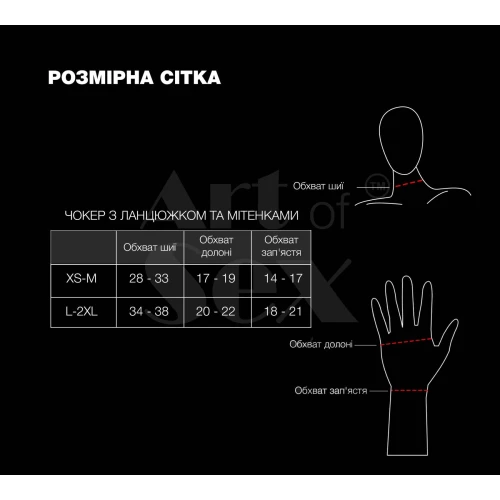 На фото чокер на цепочке с митенками Art of Sex – Deily, цвет черный, L-2XL