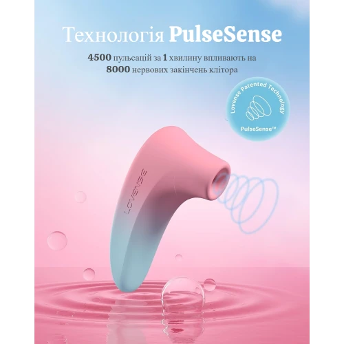На фото зображено рожево-блакитний вакуумний стимулятор із керуванням через App Lovense Tenera 2 для жінок на рожево-блакитному тлі.