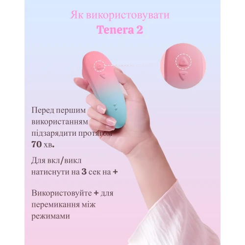 На фото зображено рожево-блакитний вакуумний стимулятор із керуванням через App Lovense Tenera 2 для жінок на блакитному тлі.