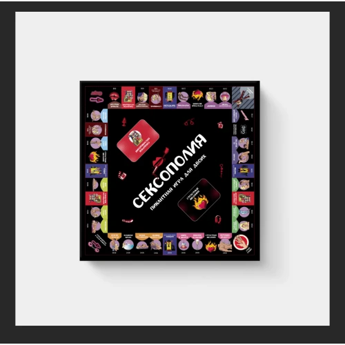 Эротическая игра Сексополия