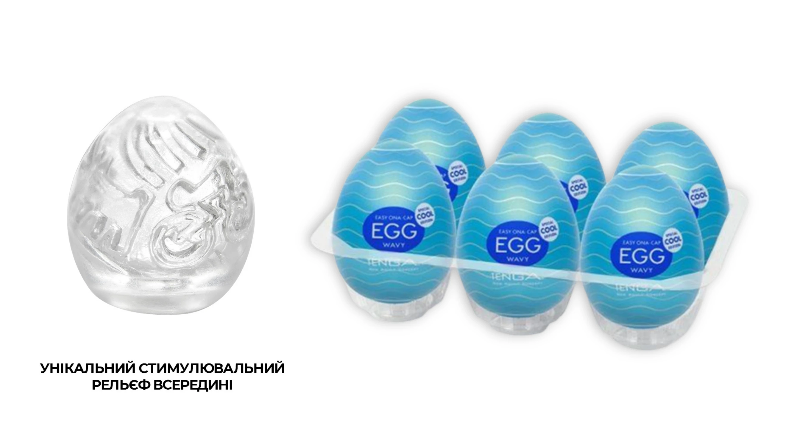 на фото изображены яйца для мастурбации Тенга голубого цвета