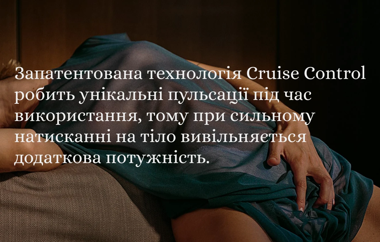 LELO SONA інформація про звуковий стимулятор