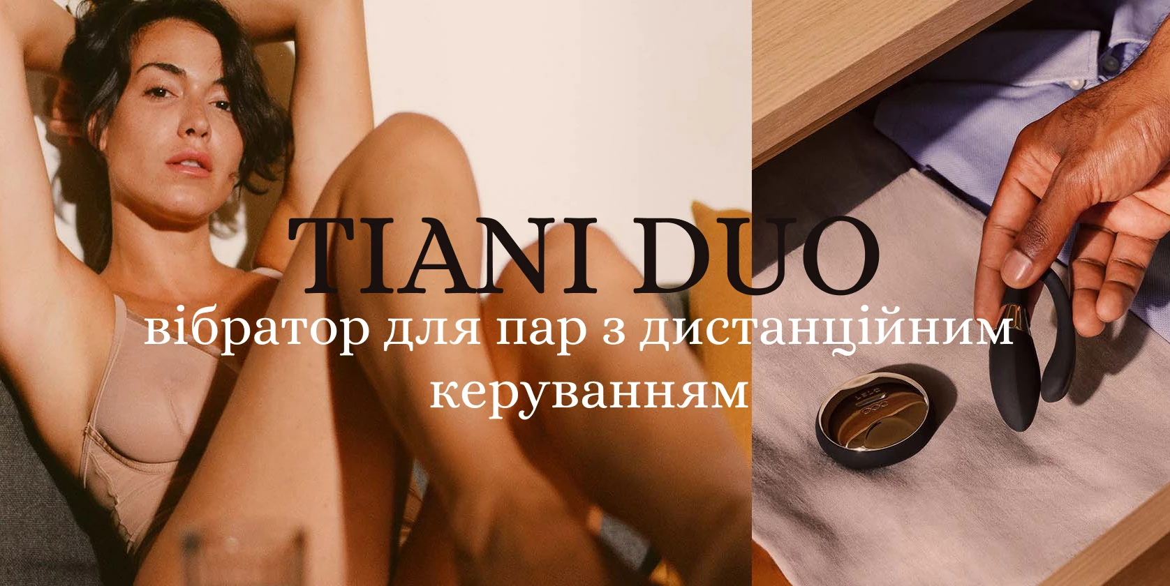 LELO Tiani Duo