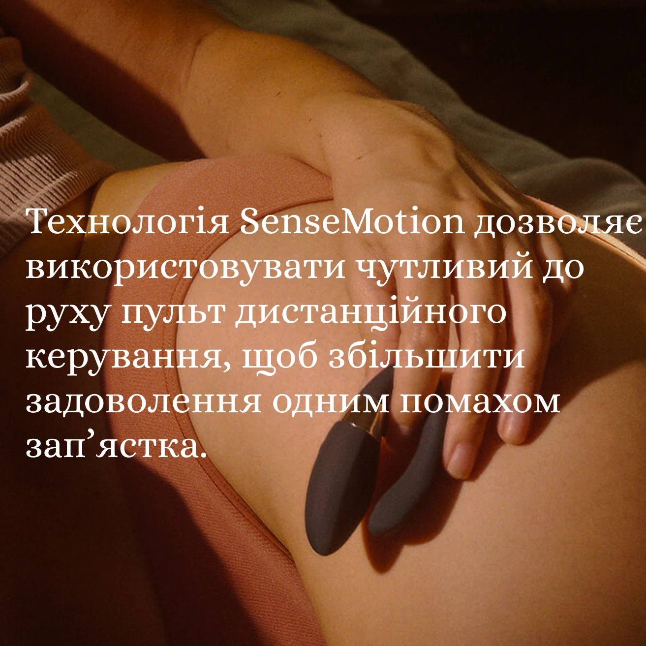 LELO Tiani Duo загальна інформація