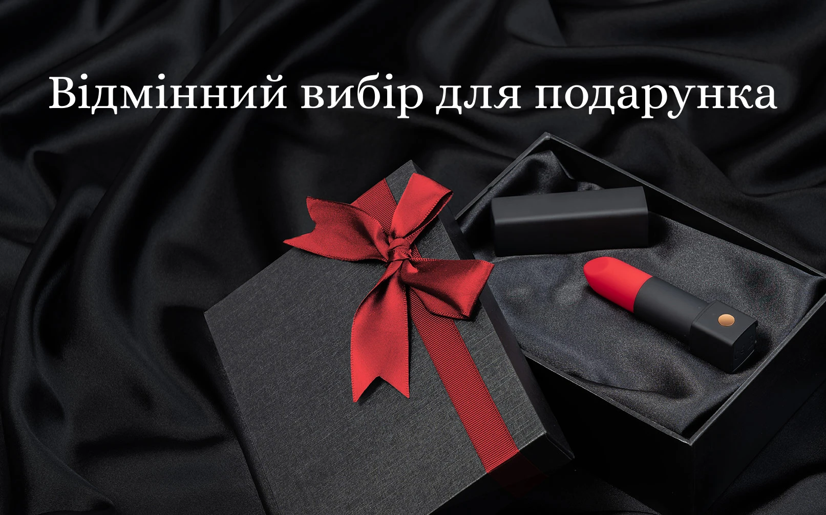 Lovense Exomoon подарунок для коханої