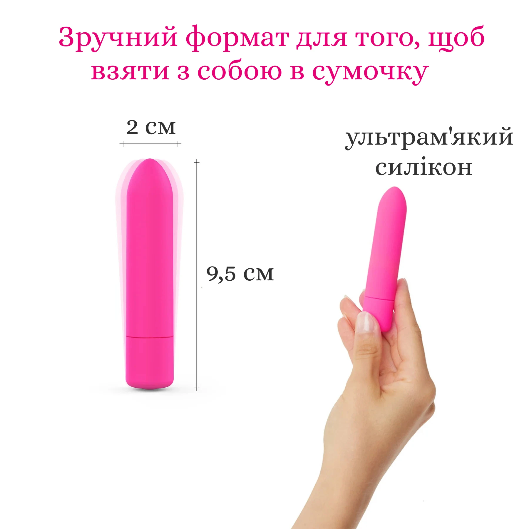 Love To Love Crazy Vibe розміри вібратора