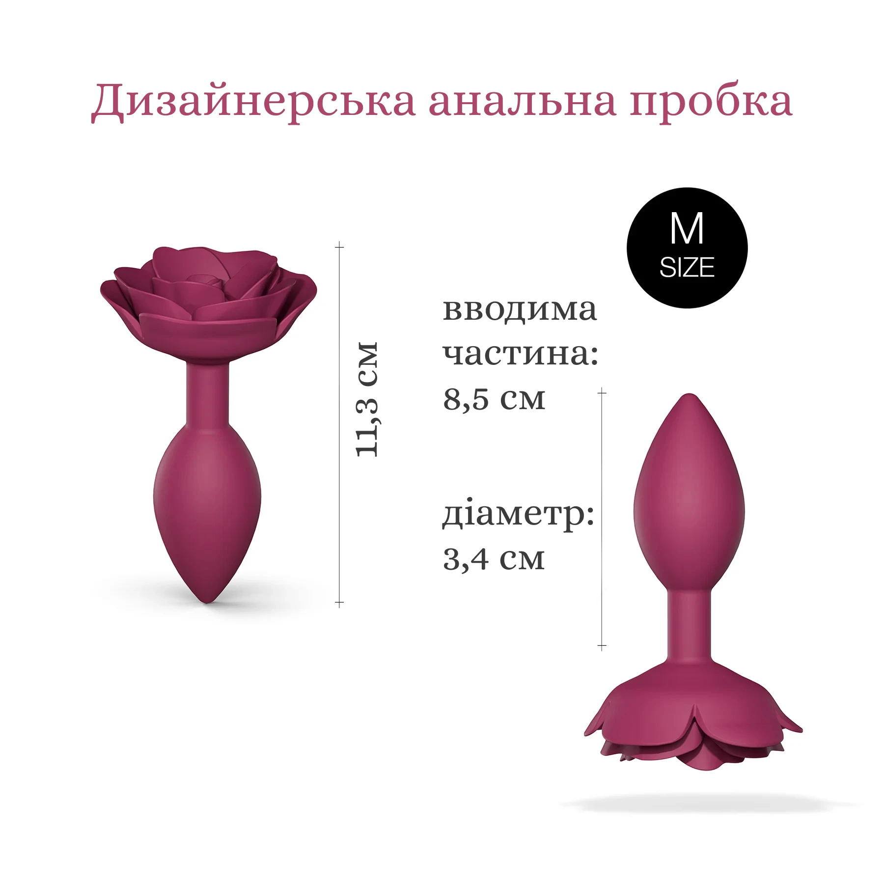Love To Love OPEN ROSES розміри пробки