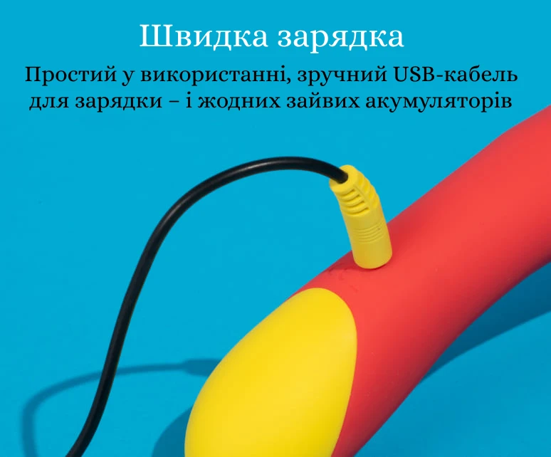 Romp Hype магнітна зарядка